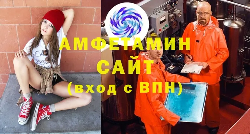 Amphetamine VHQ  как найти закладки  Баймак 