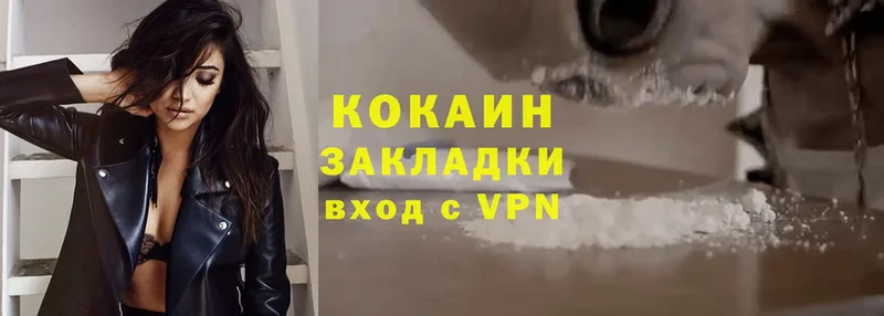 дарнет шоп  Баймак  Cocaine 97% 