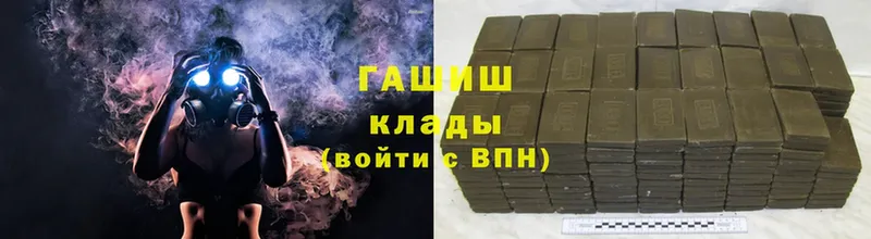 ГАШИШ Изолятор  Баймак 