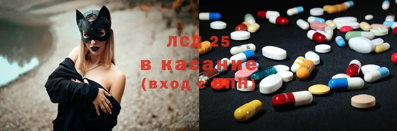 ЛСД экстази ecstasy  mega   Баймак 