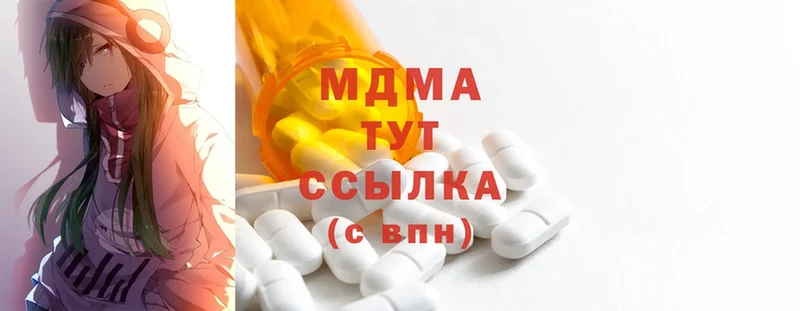 MDMA кристаллы  сколько стоит  Баймак 